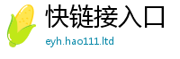 王中王493333WWW马头诗对7777788888管家婆老家凤凰网